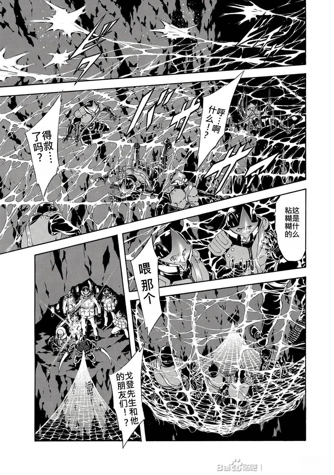 第31话