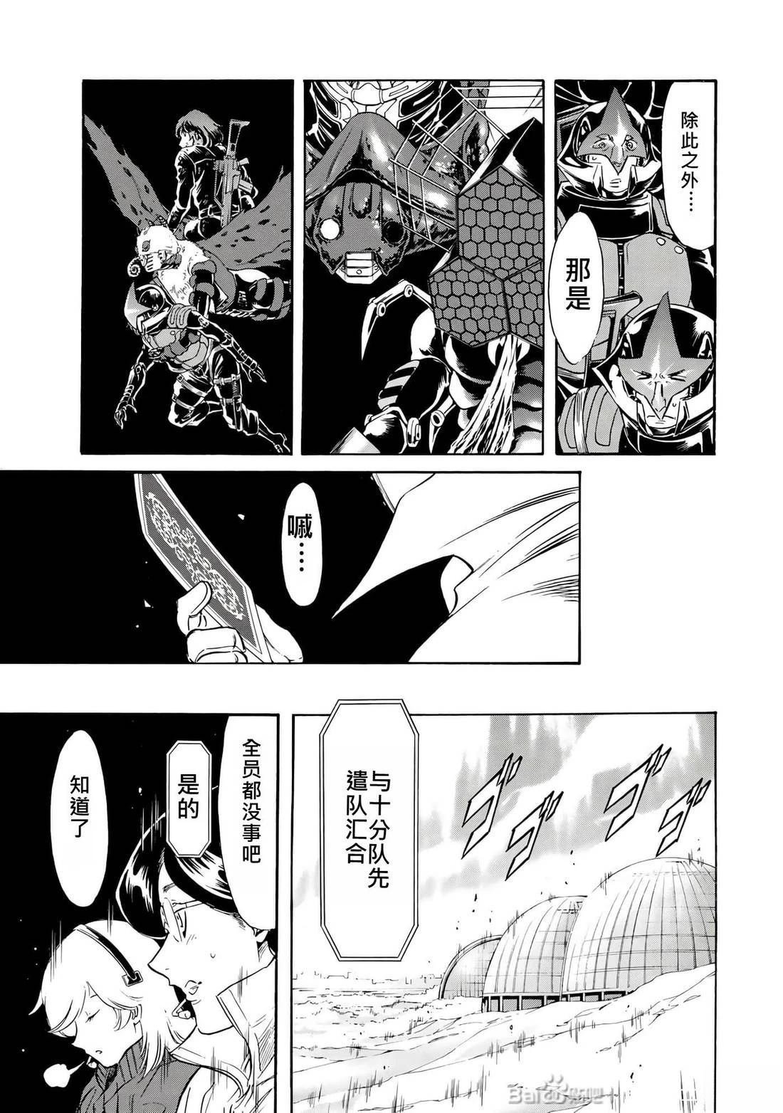第31话