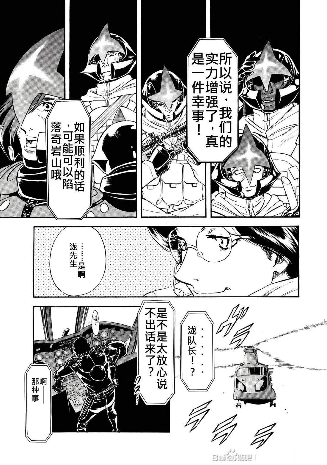 第31话