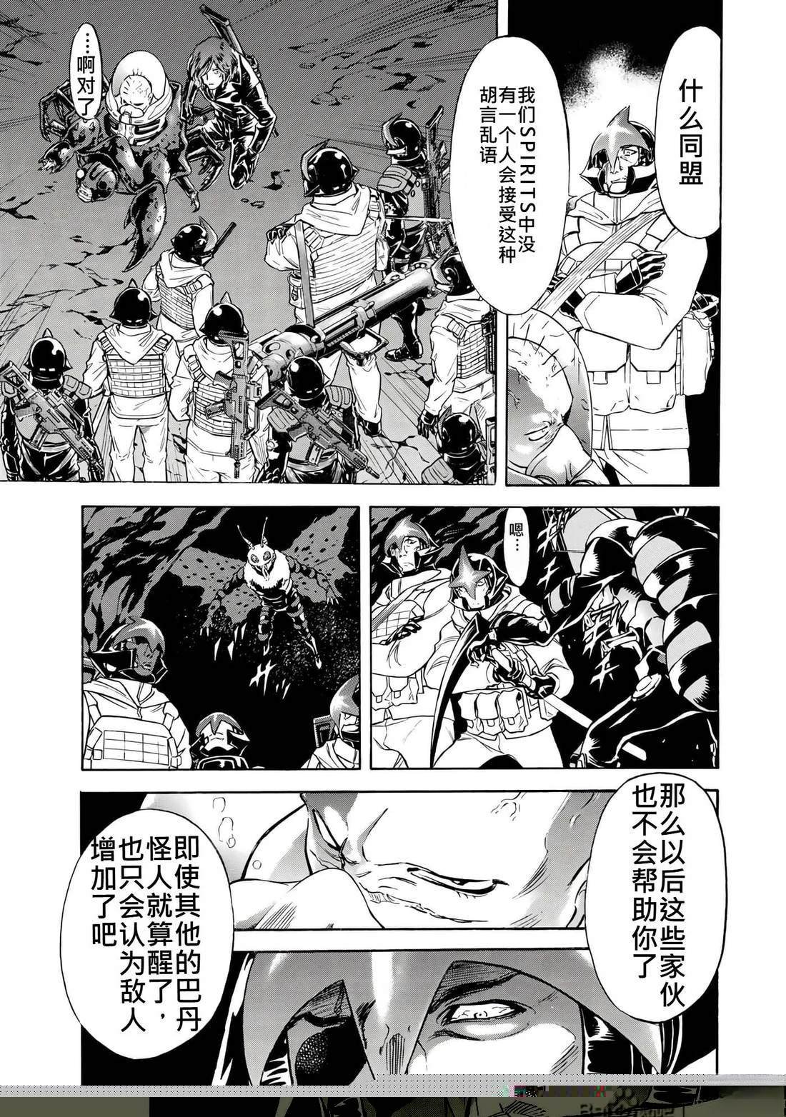 第31话