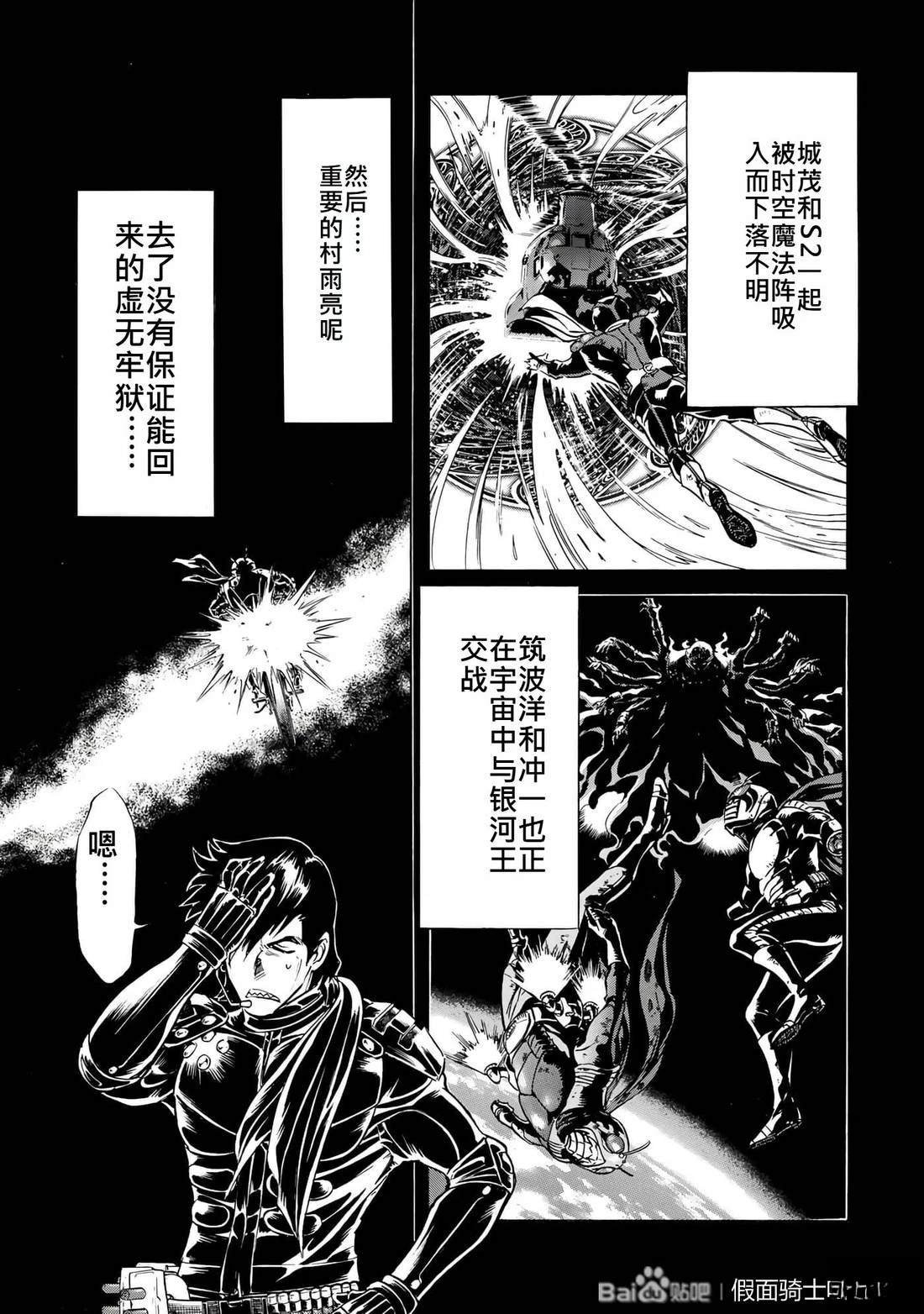 第31话