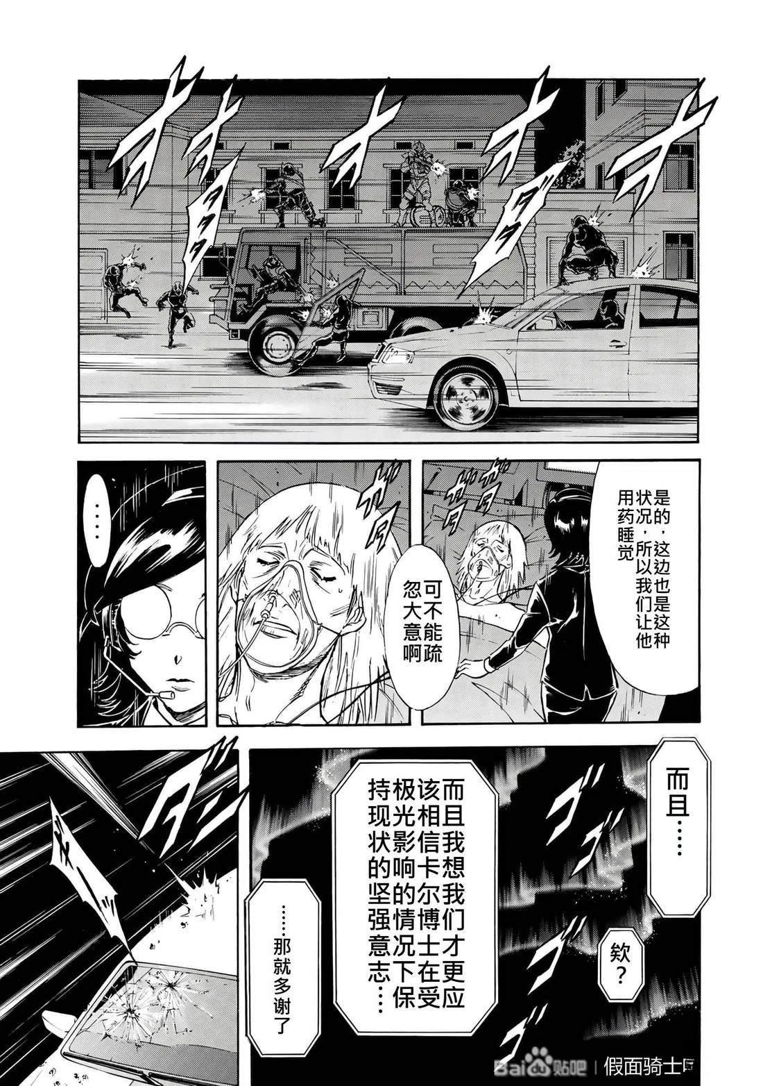 第31话