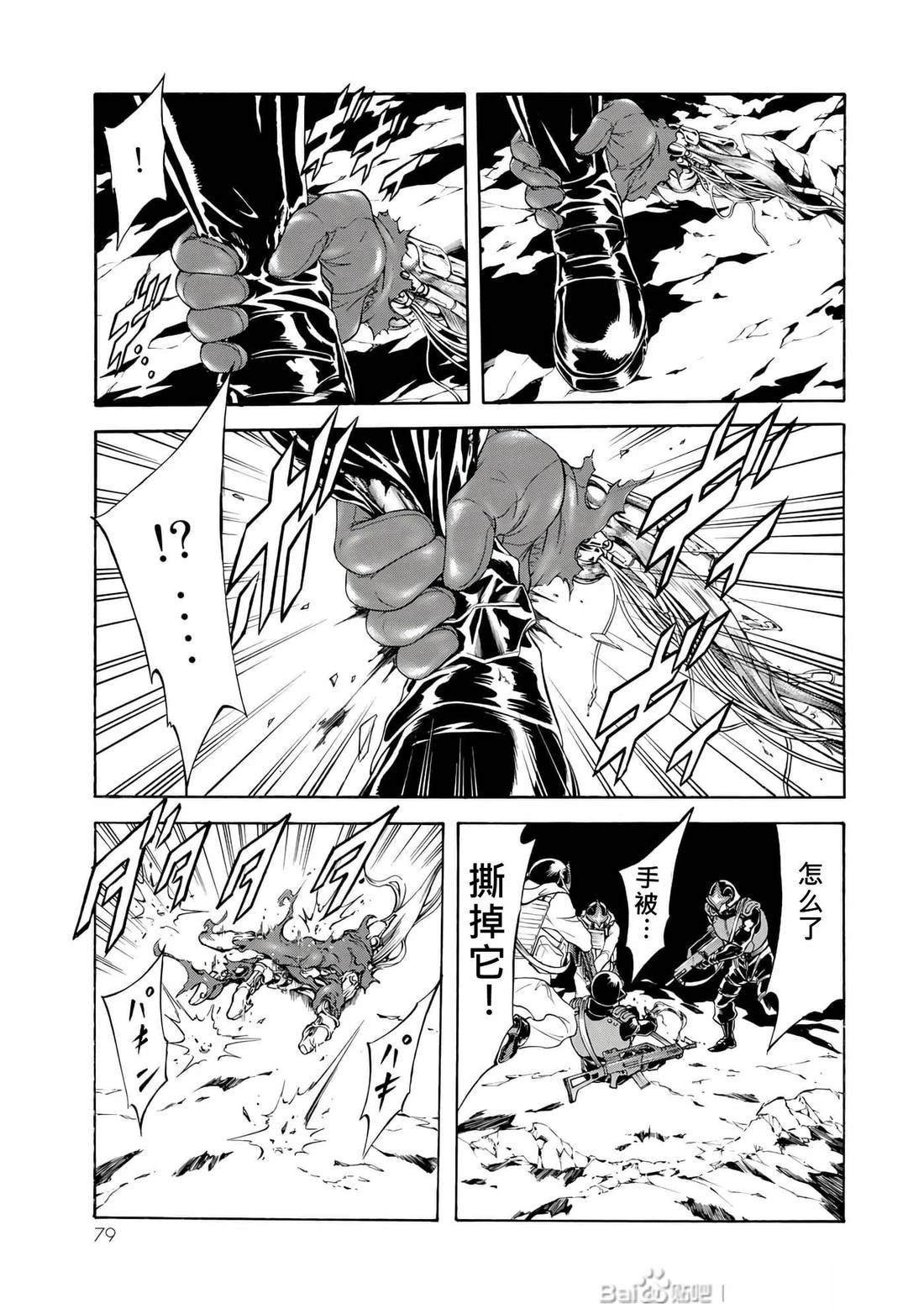 第31话