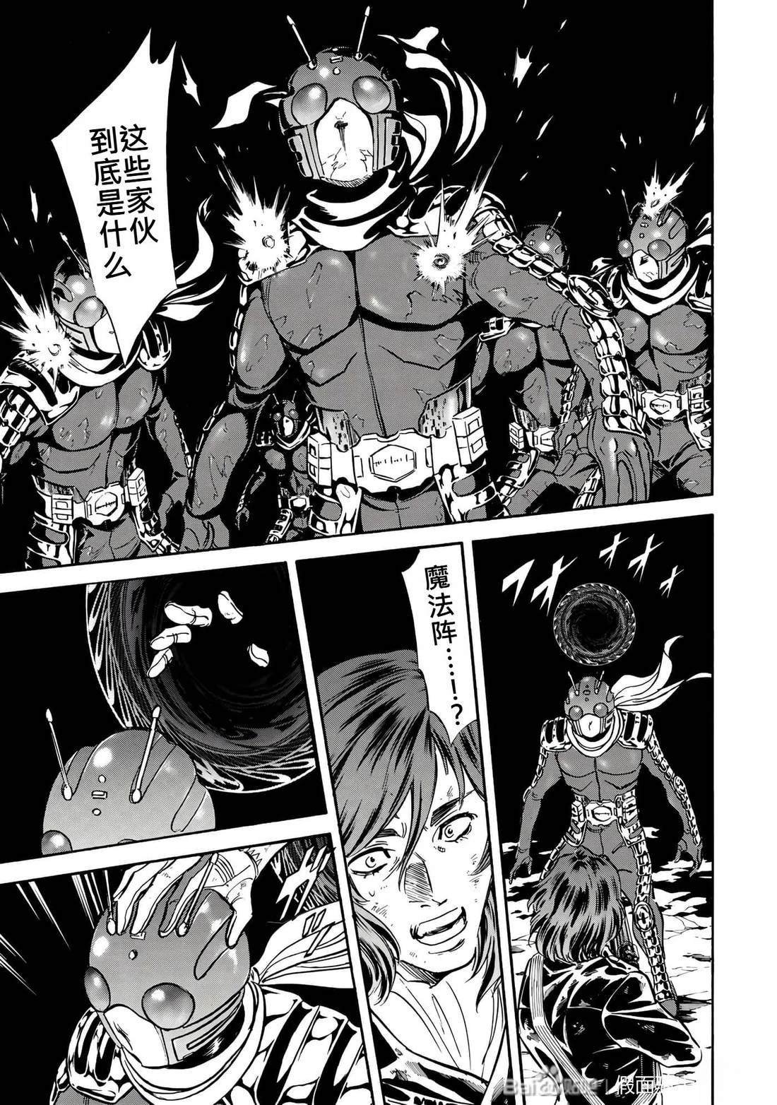 第31话