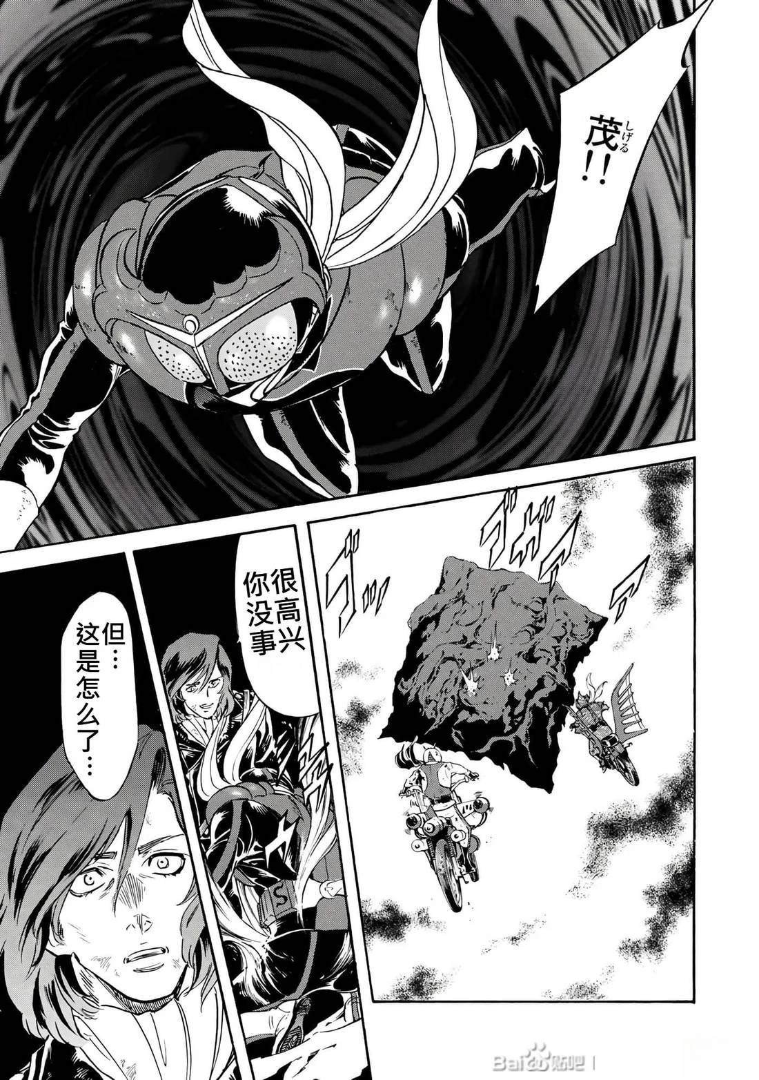 第31话