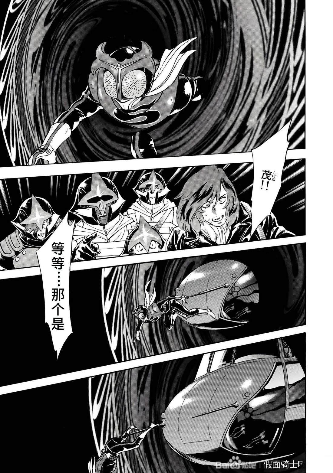 第31话