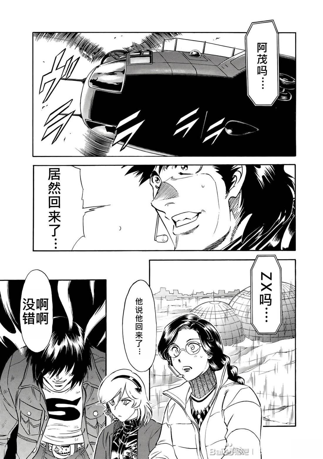 第31话