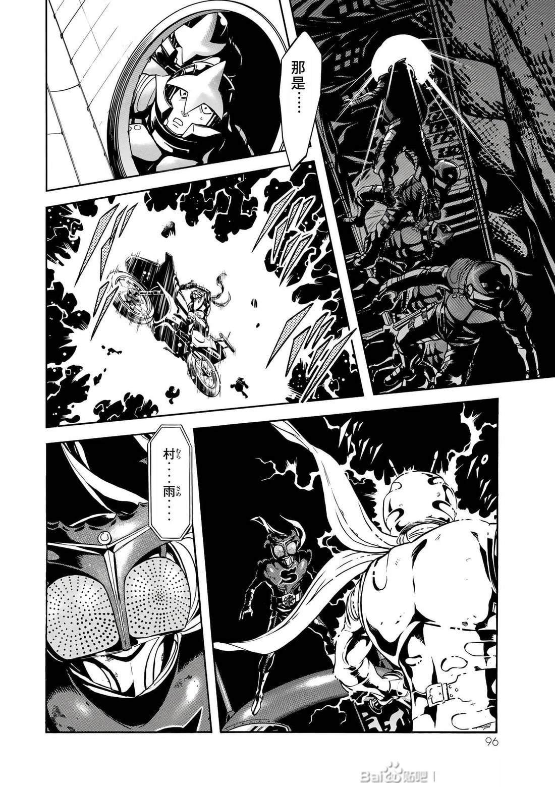 第31话