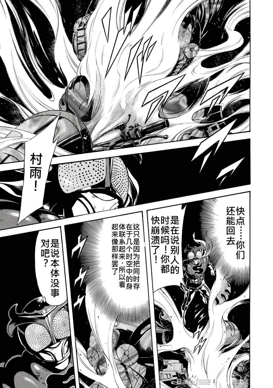 第31话