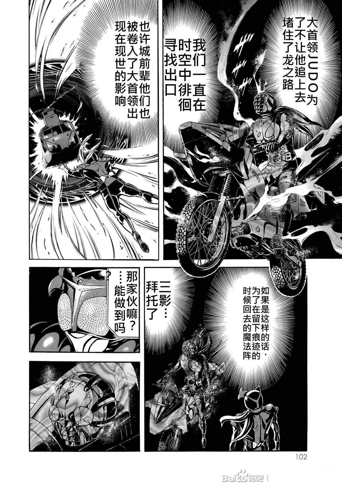 第31话