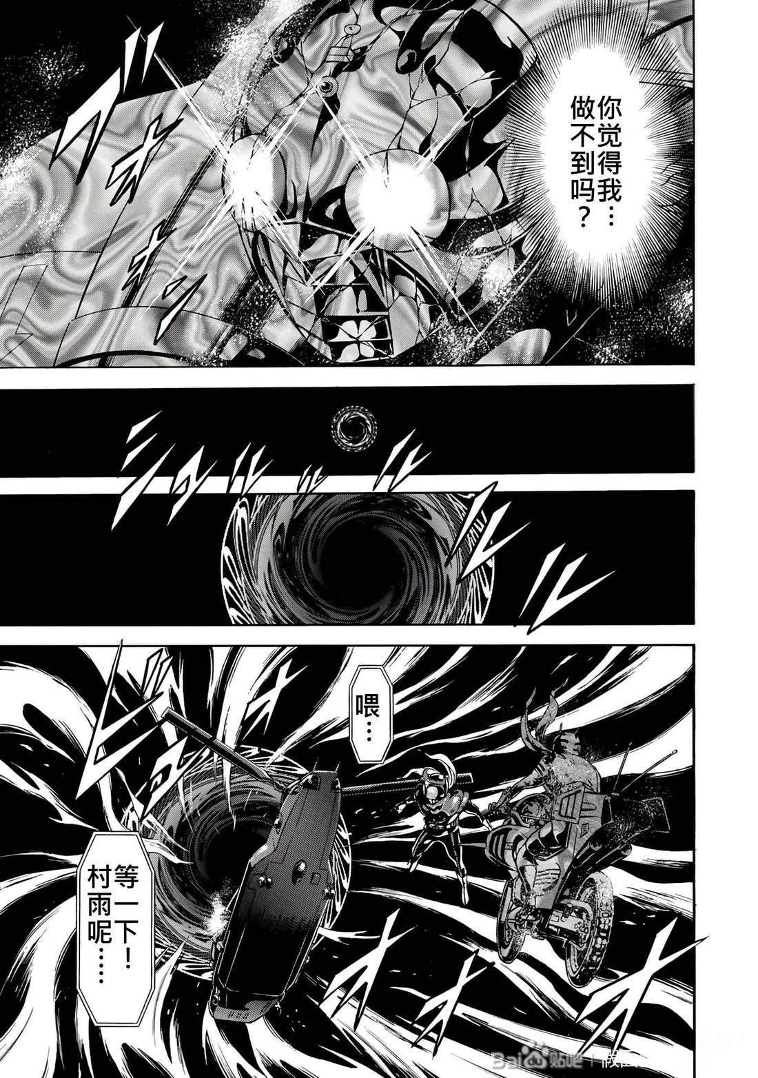 第31话