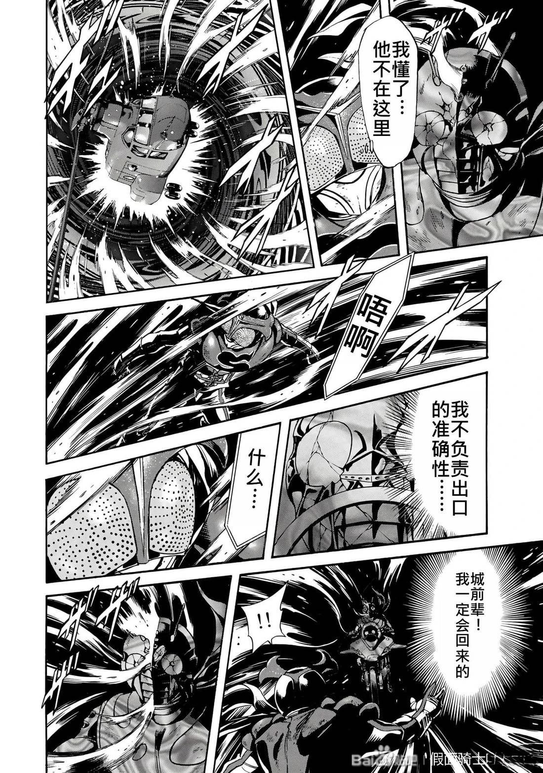 第31话