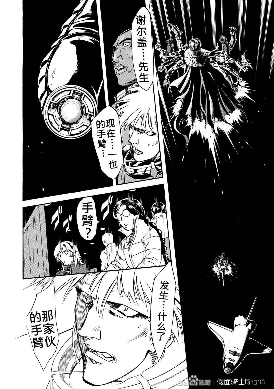第31话