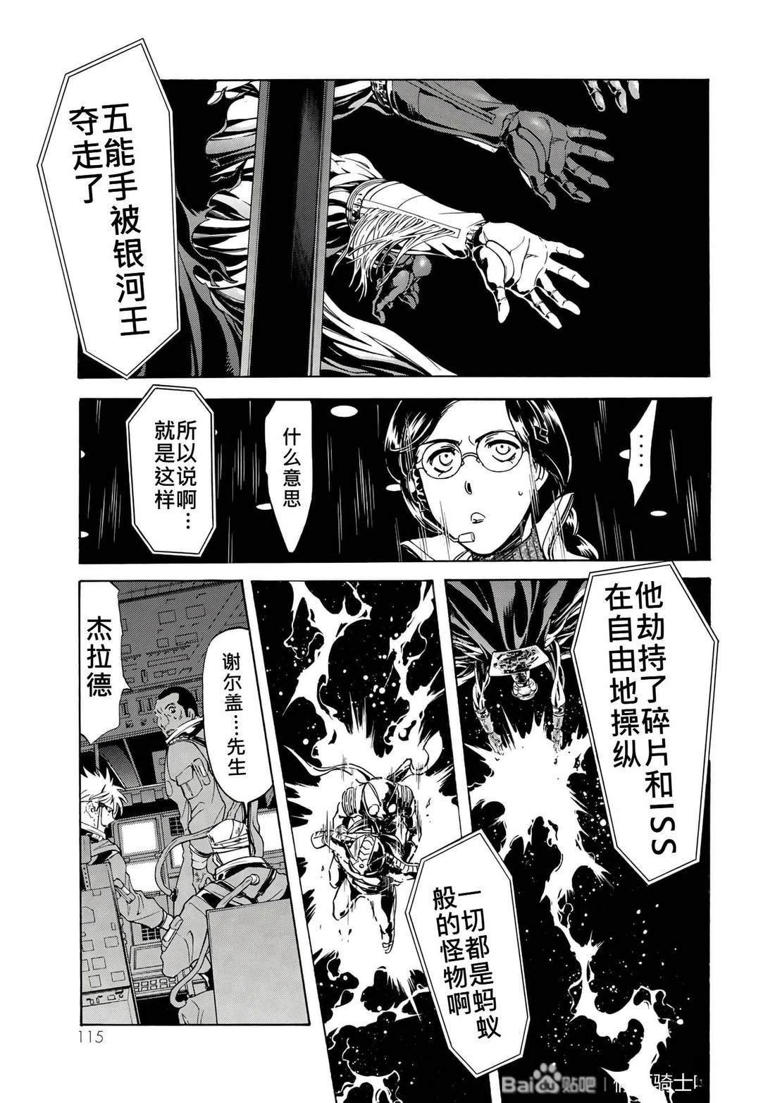 第31话