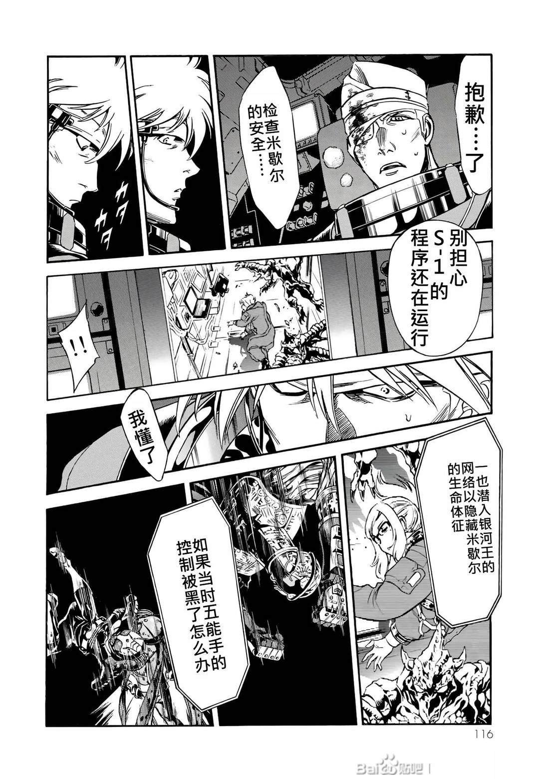 第31话