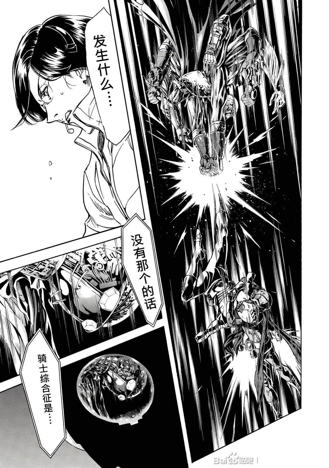 第31话