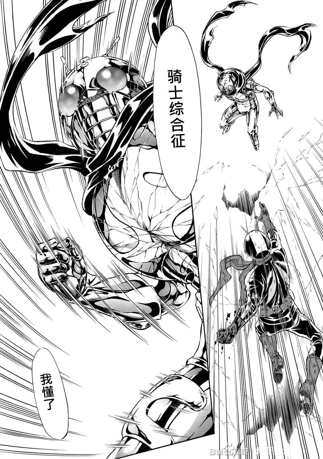 第31话
