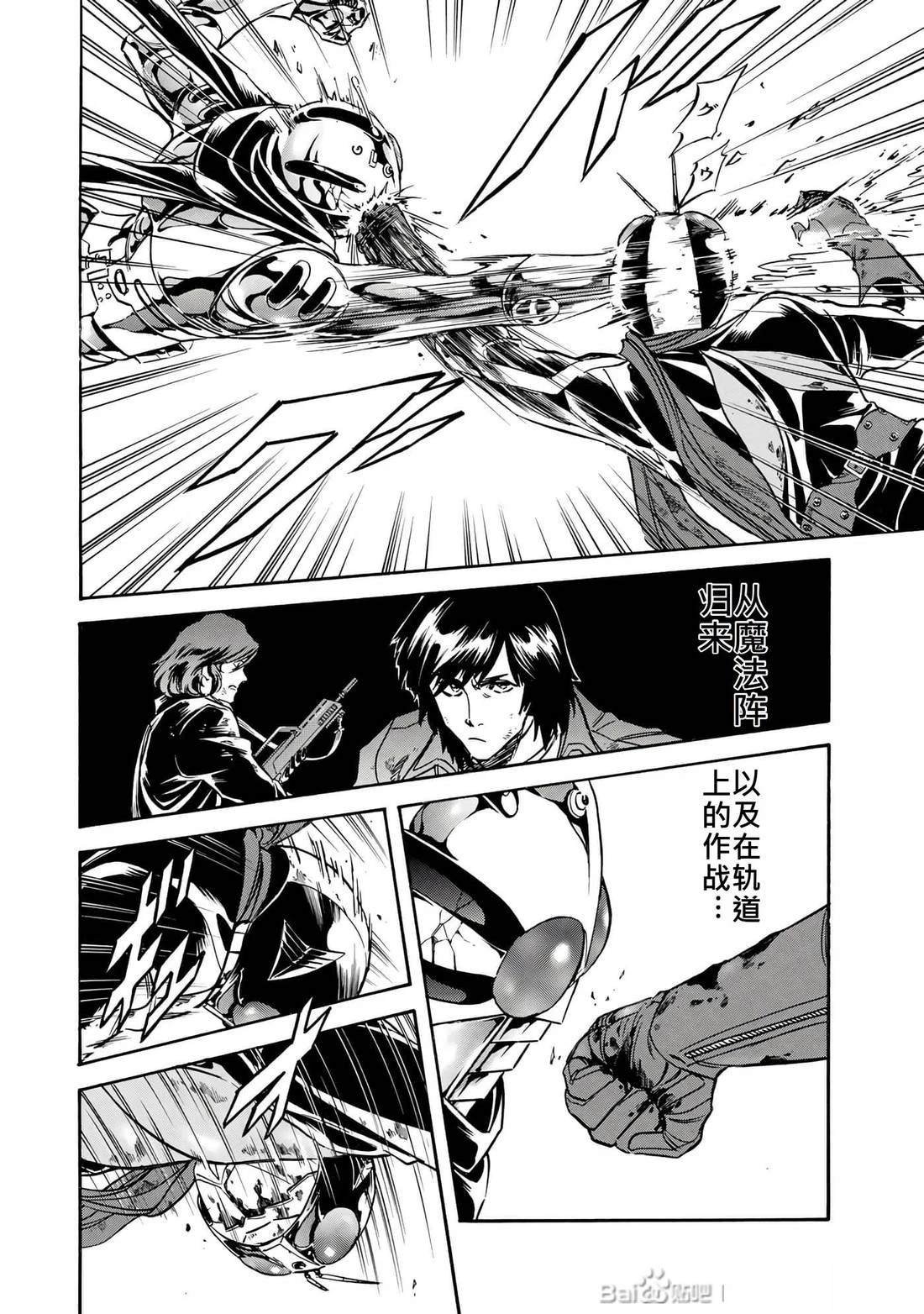 第31话