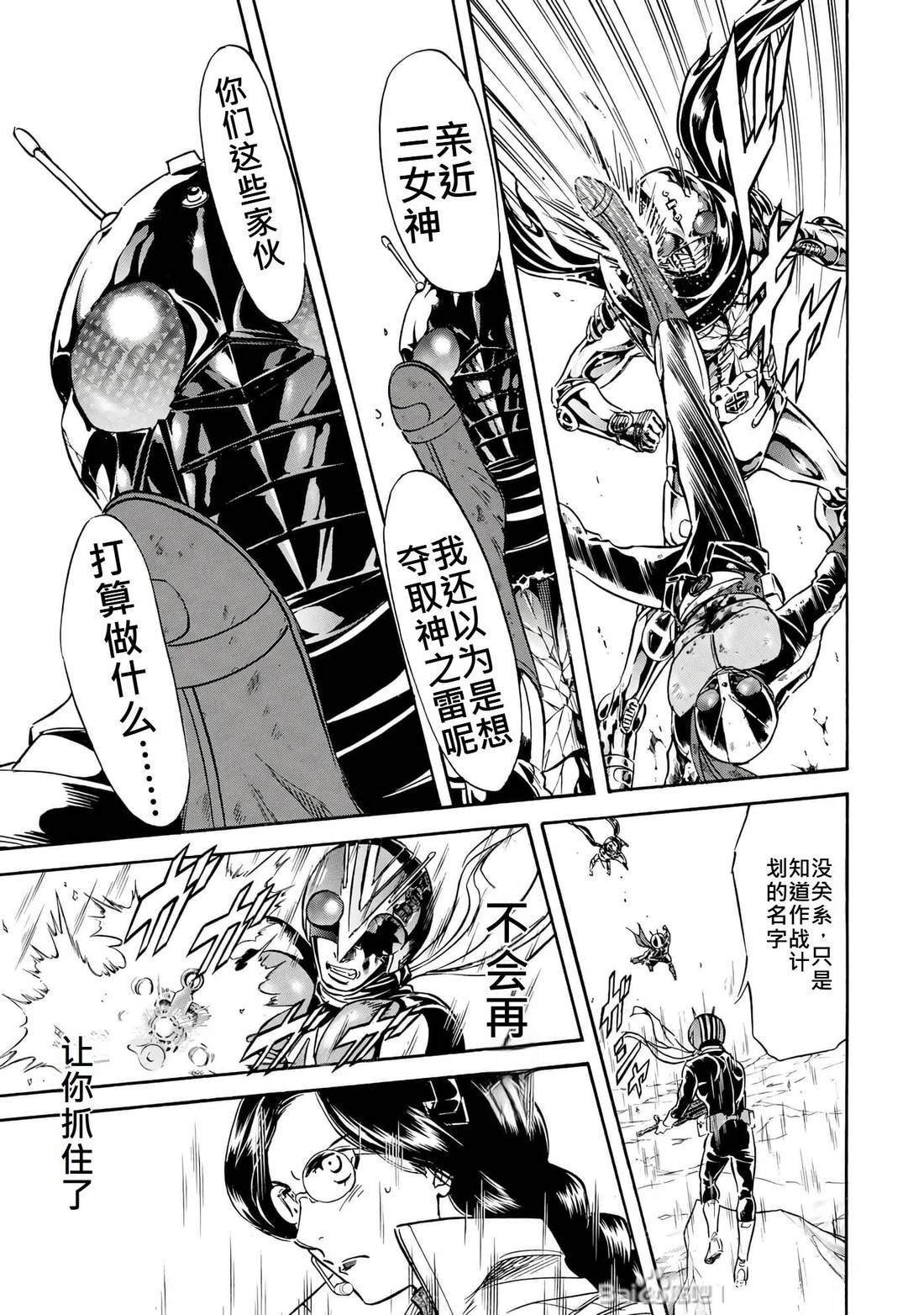 第31话