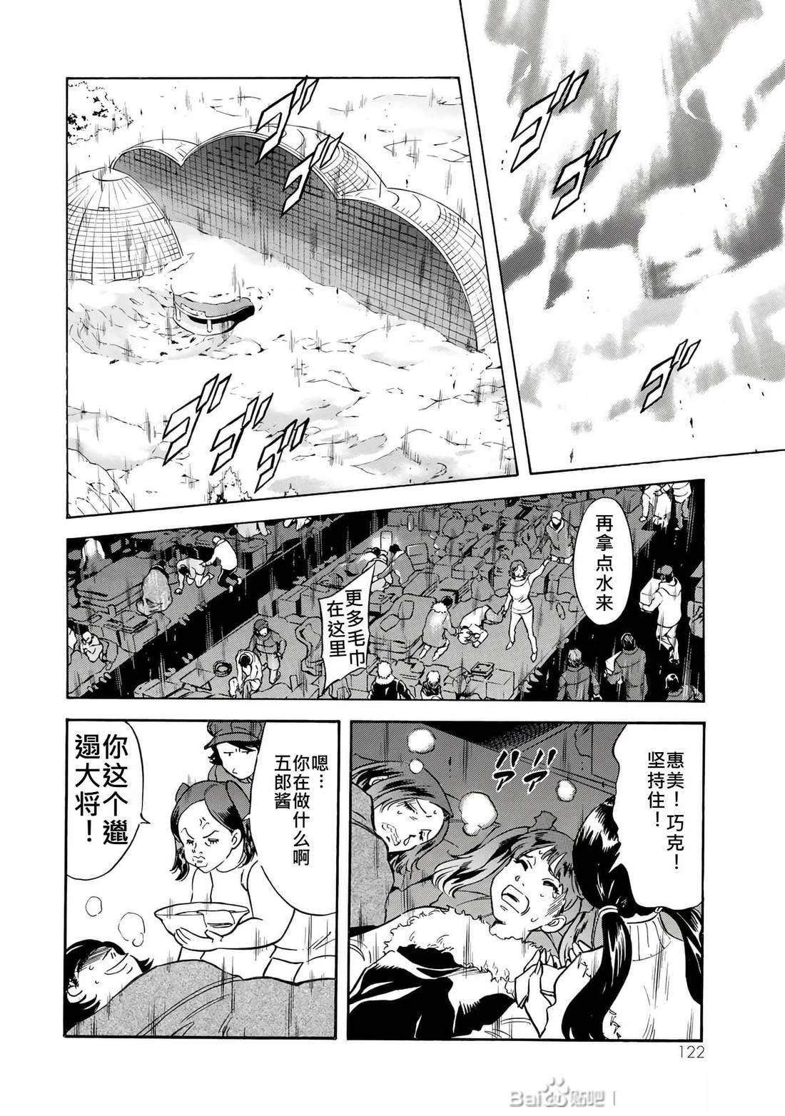 第31话