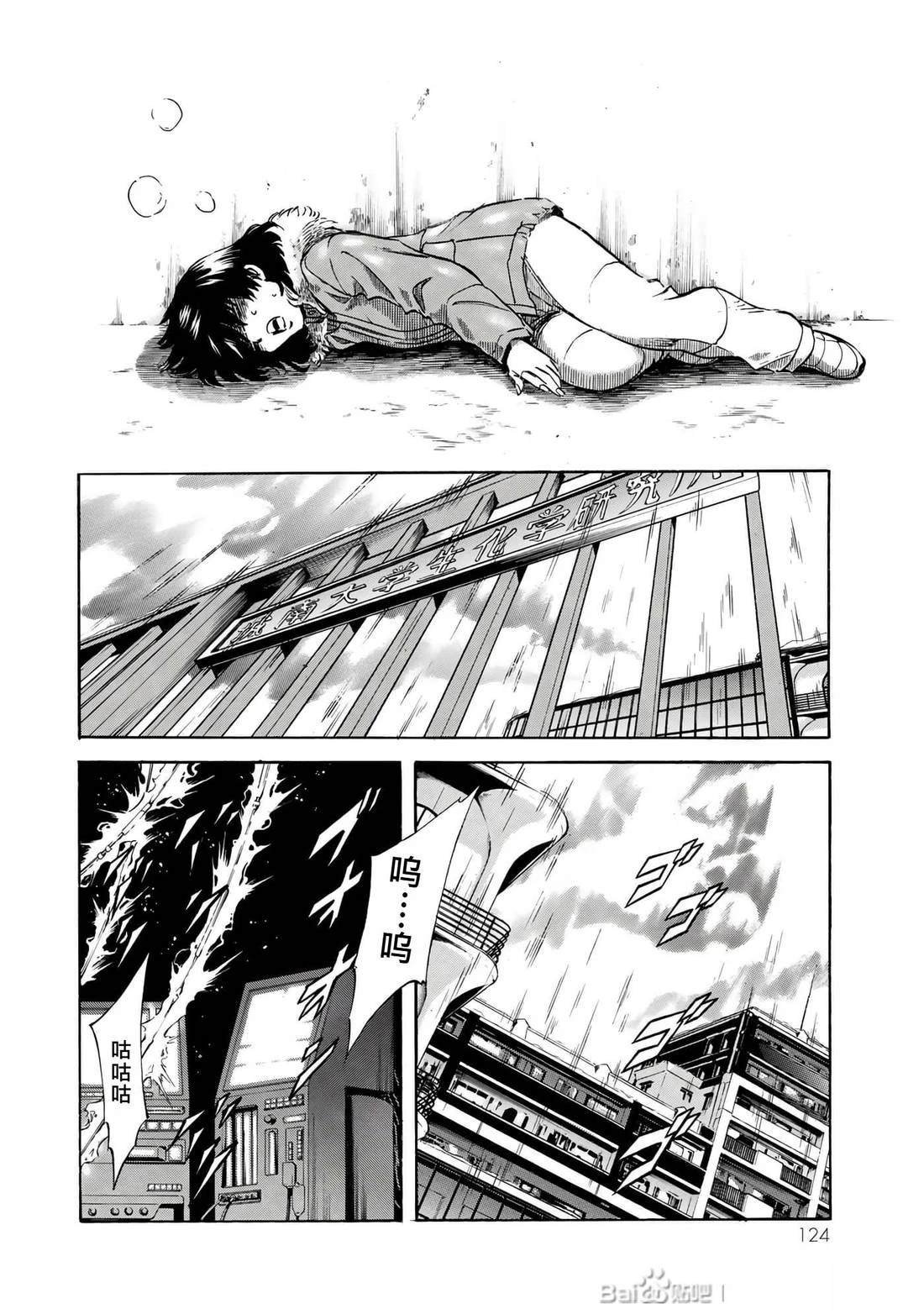 第31话