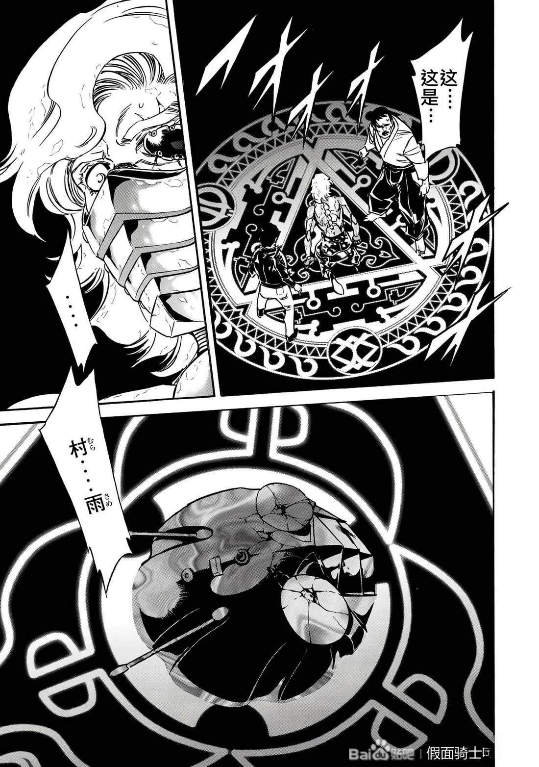 第31话