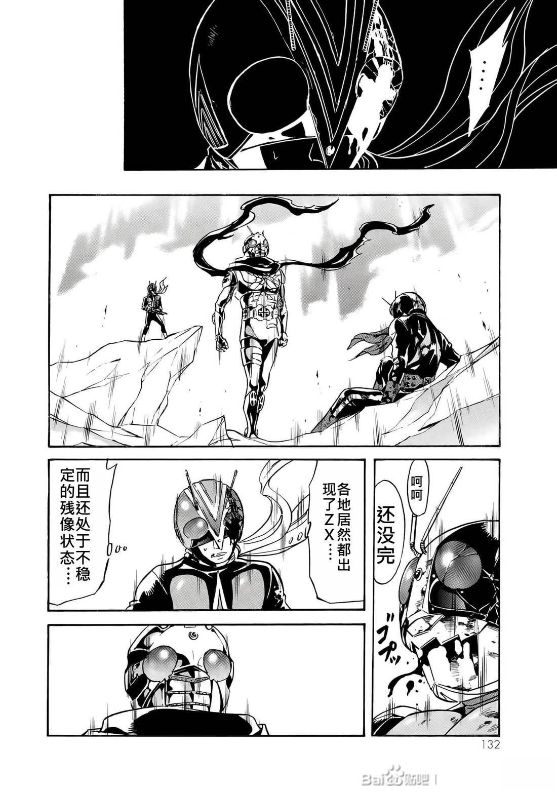 第31话