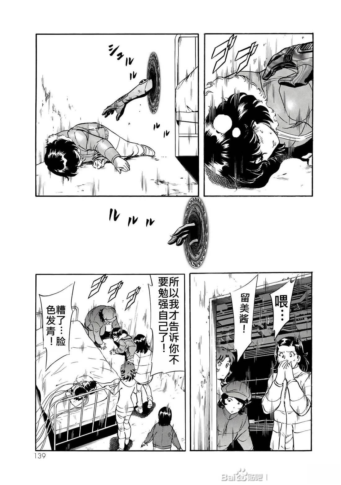 第31话