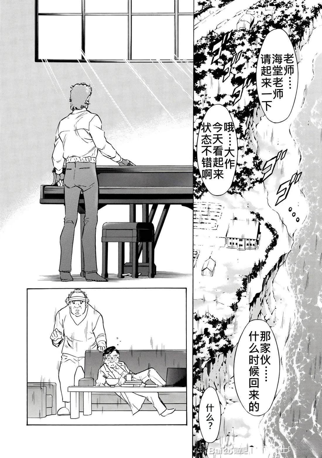 第31话