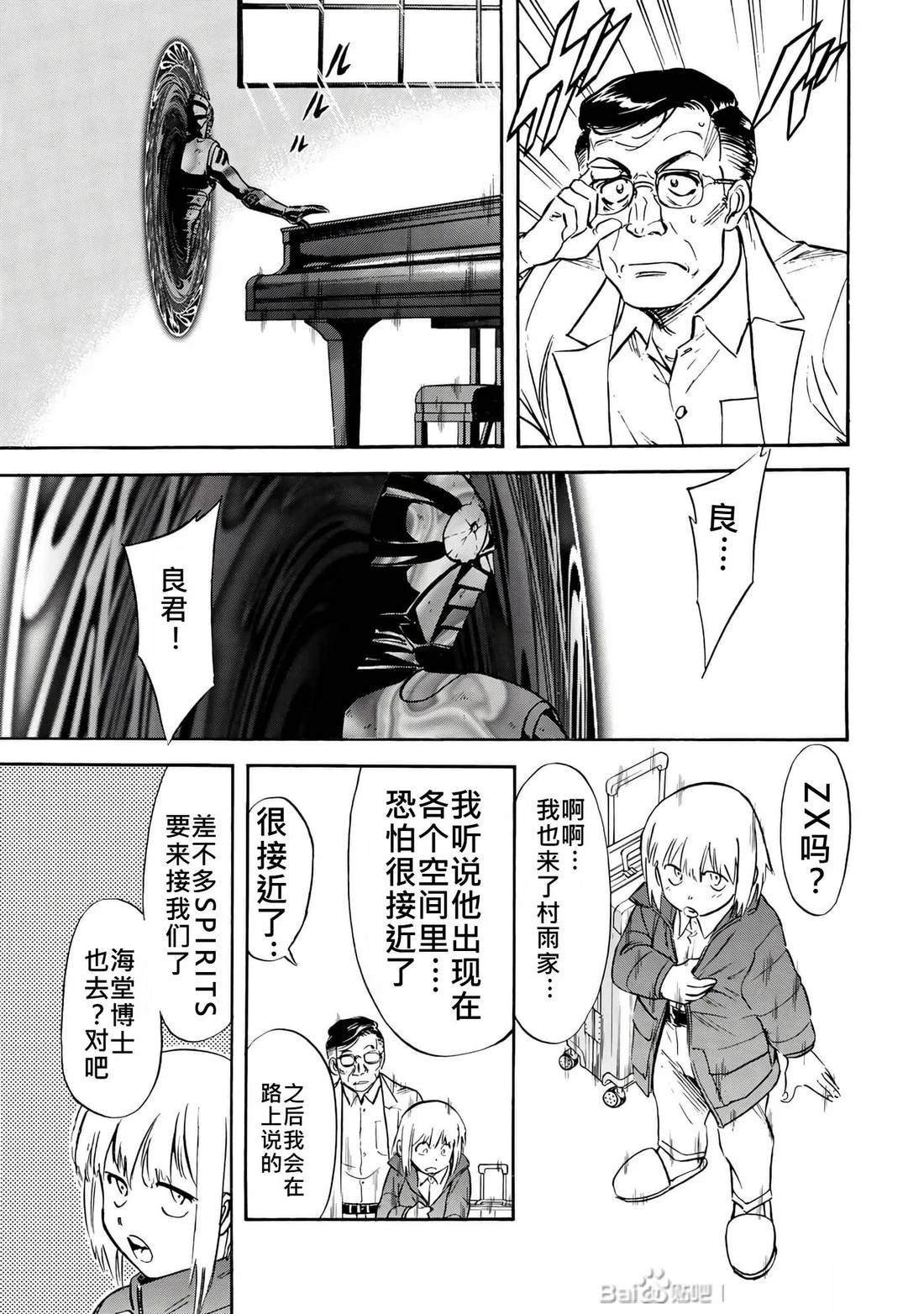 第31话