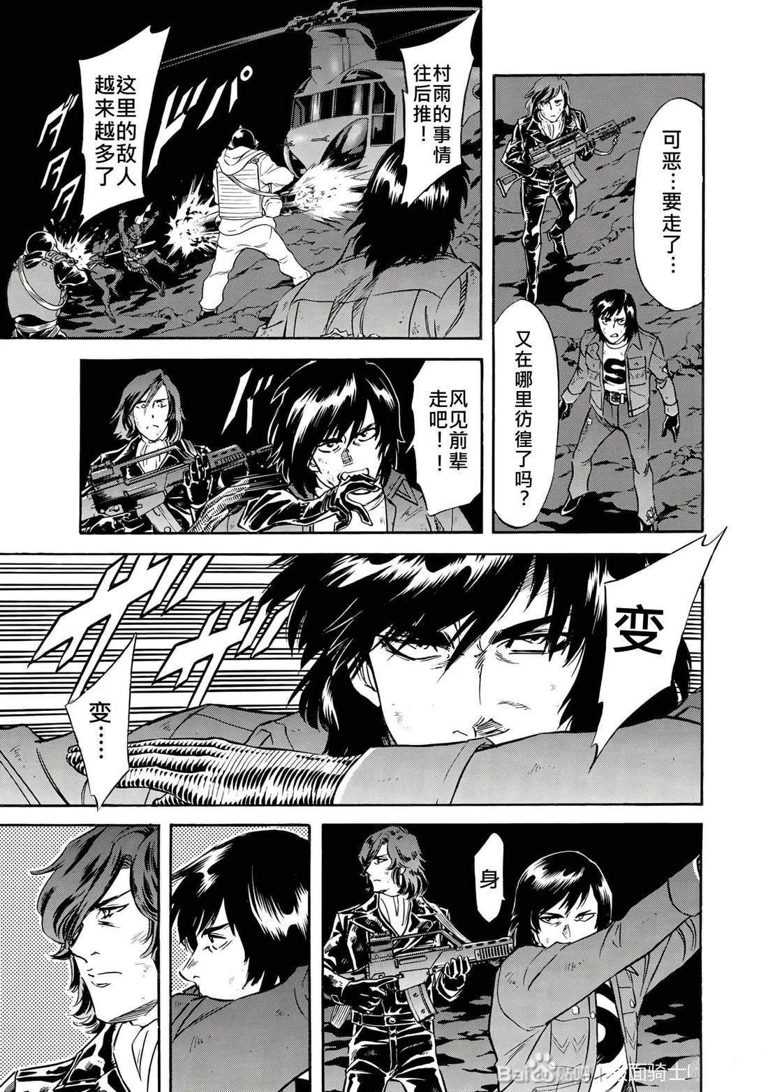 第31话