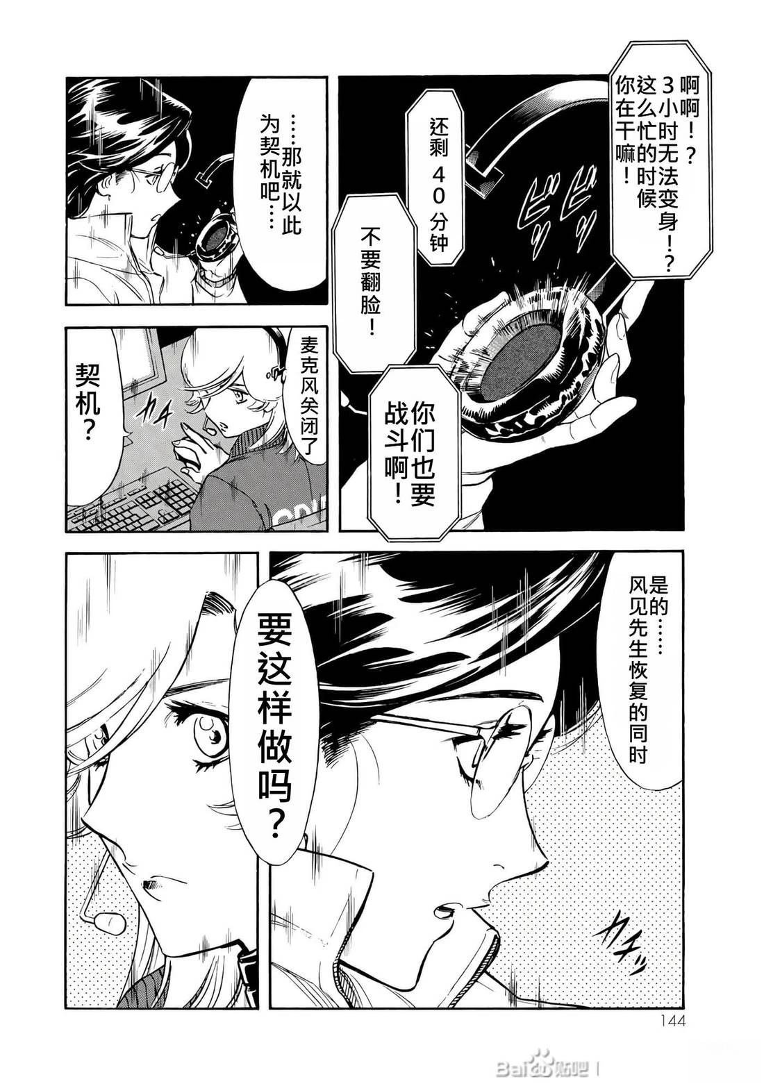 第31话