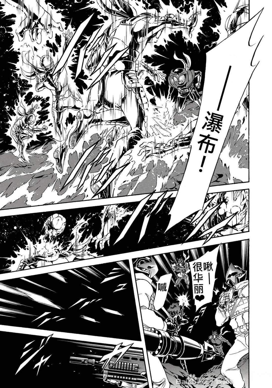 第31话