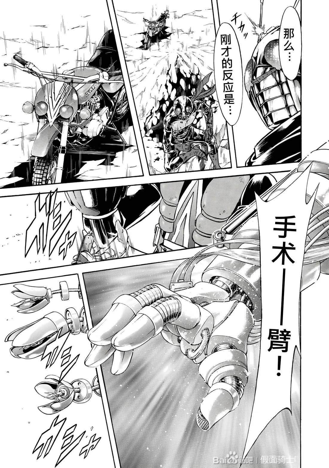 第31话