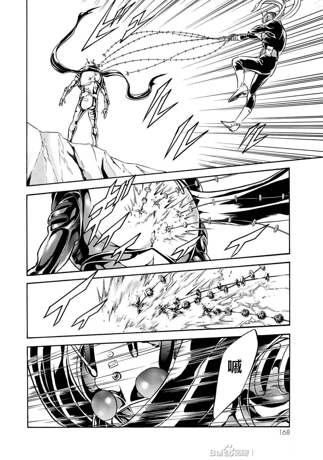 第31话