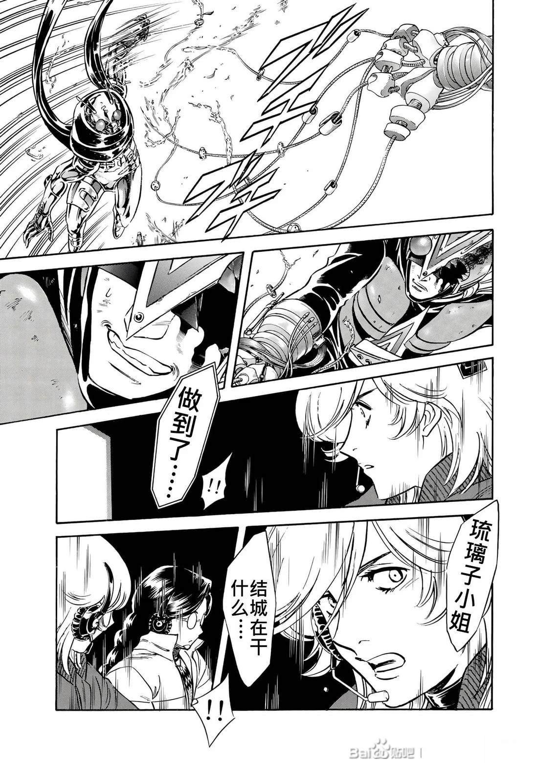 第31话