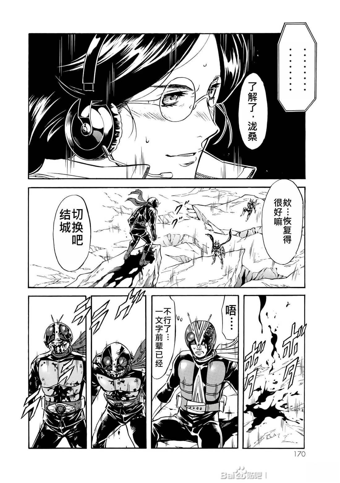 第31话
