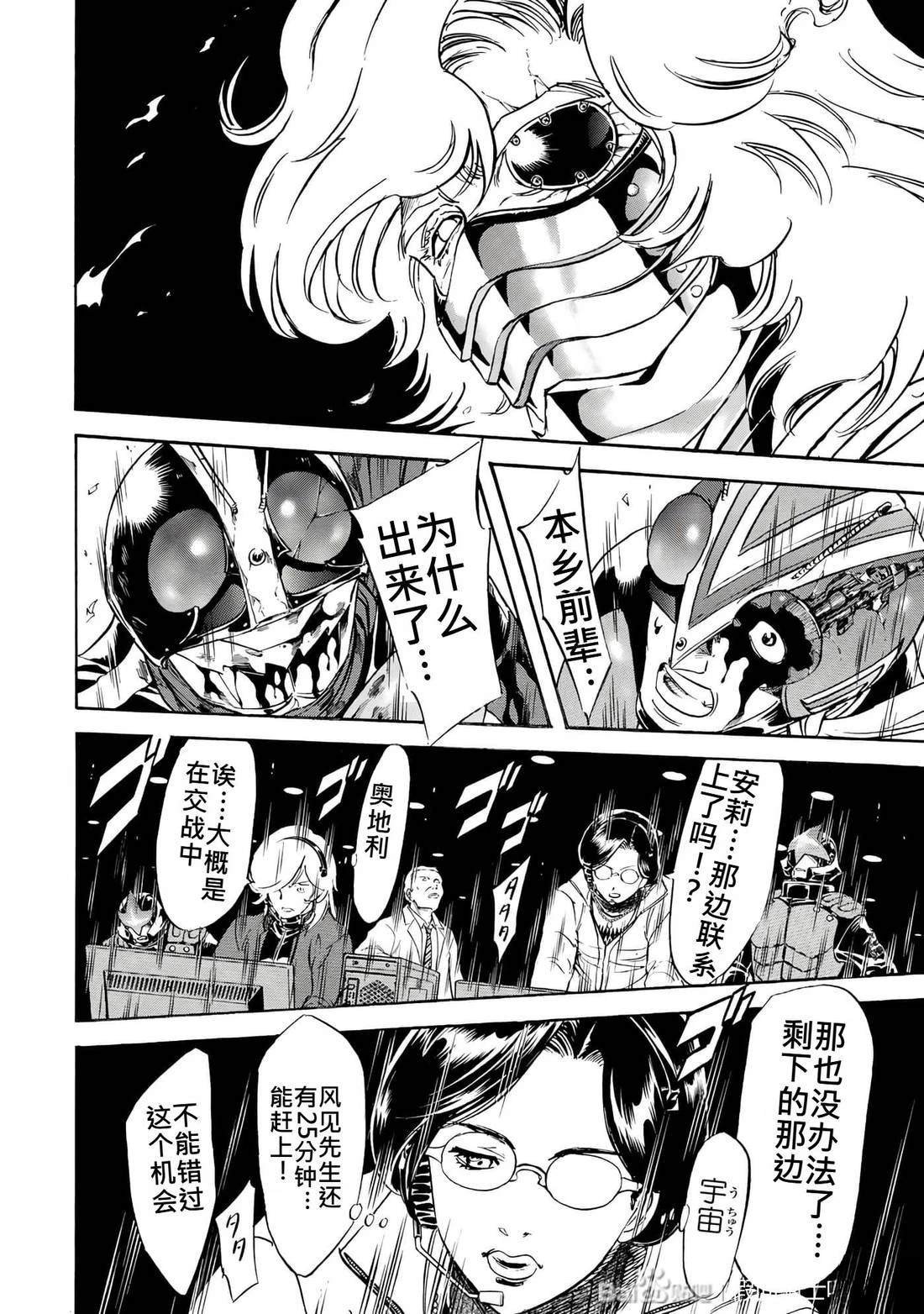 第31话