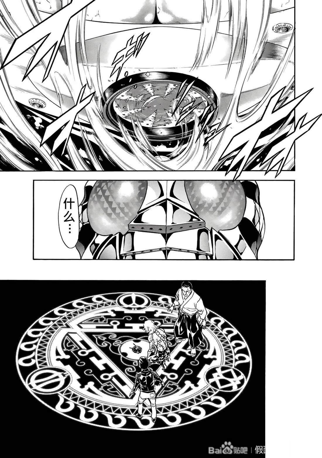 第31话