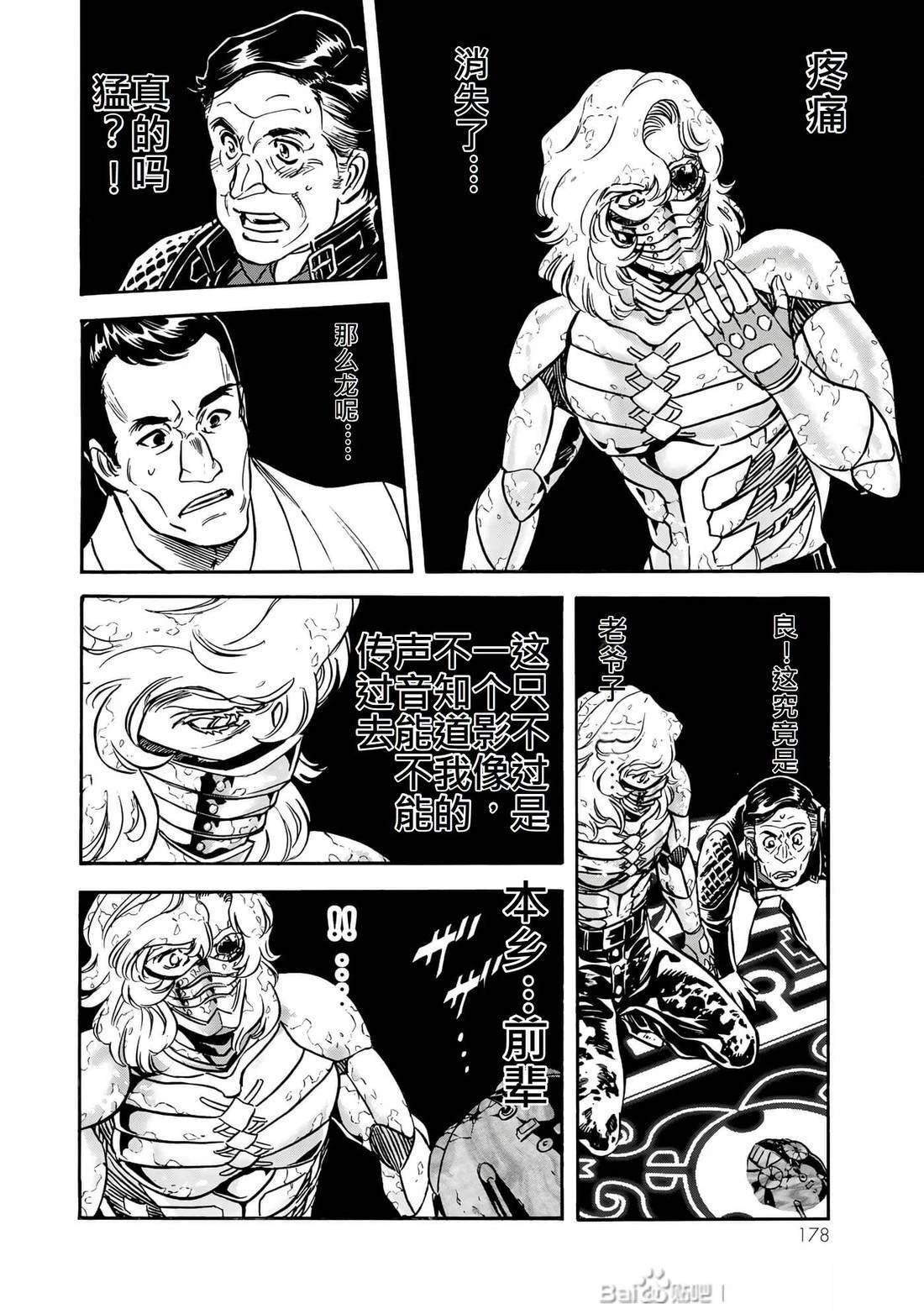 第31话