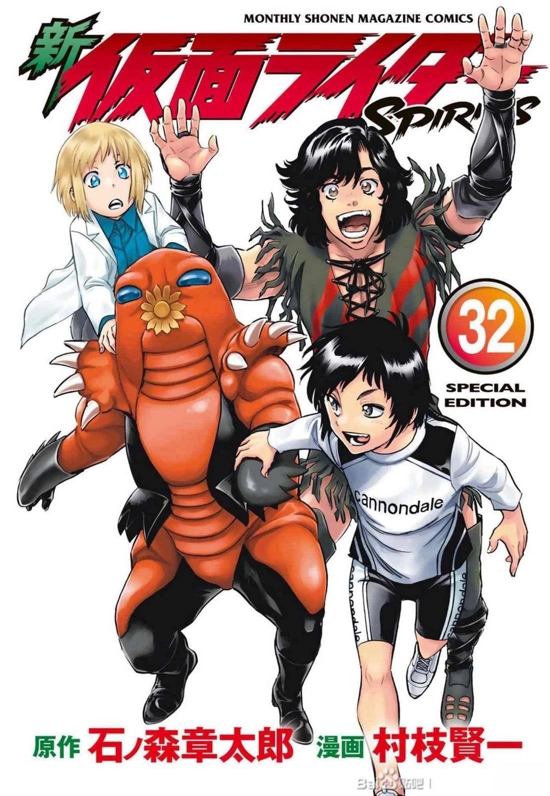第32话