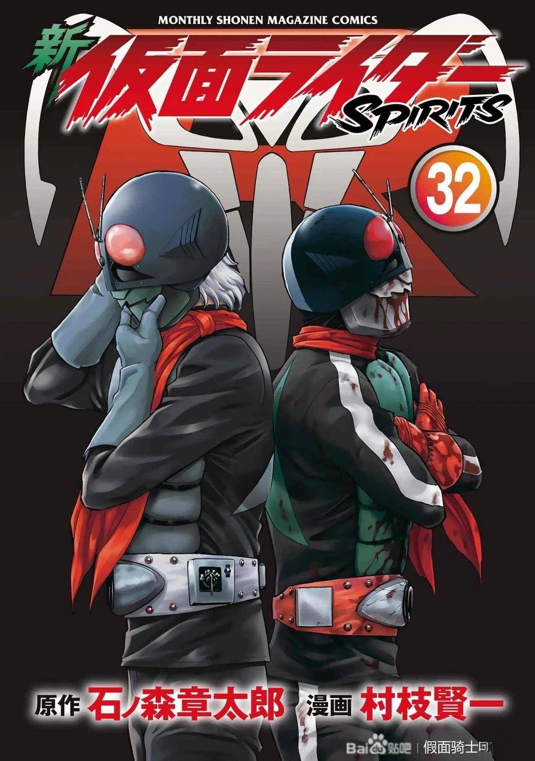 第32话