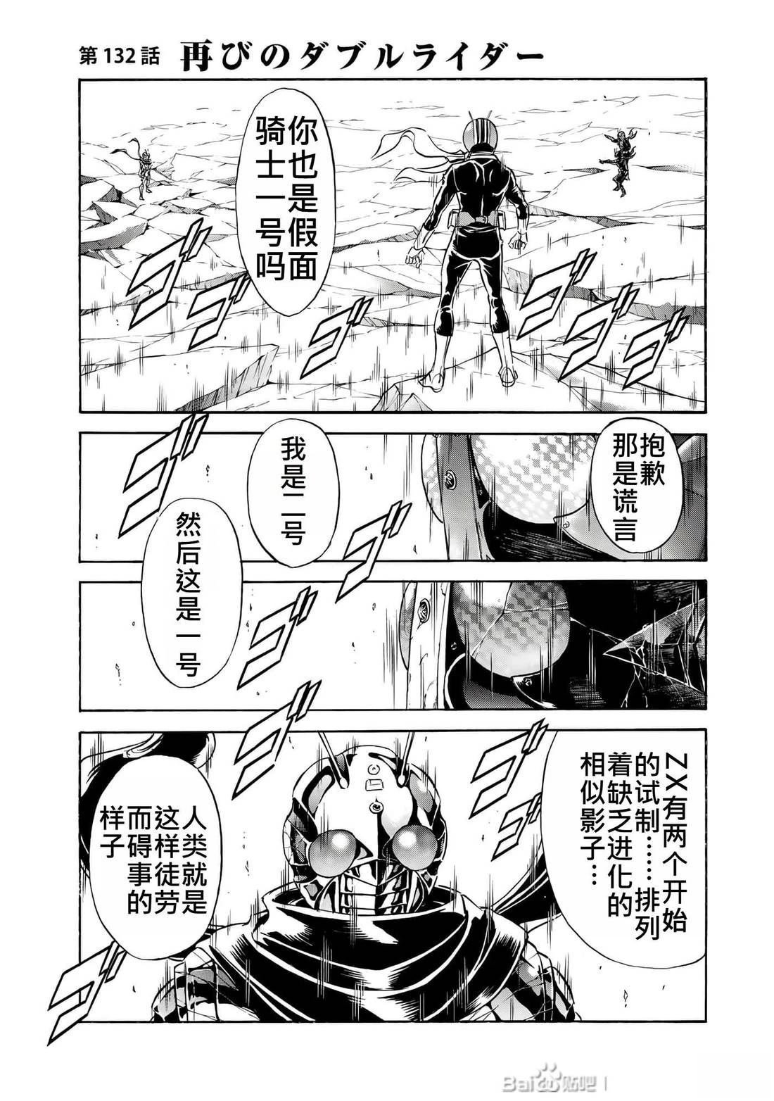 第32话