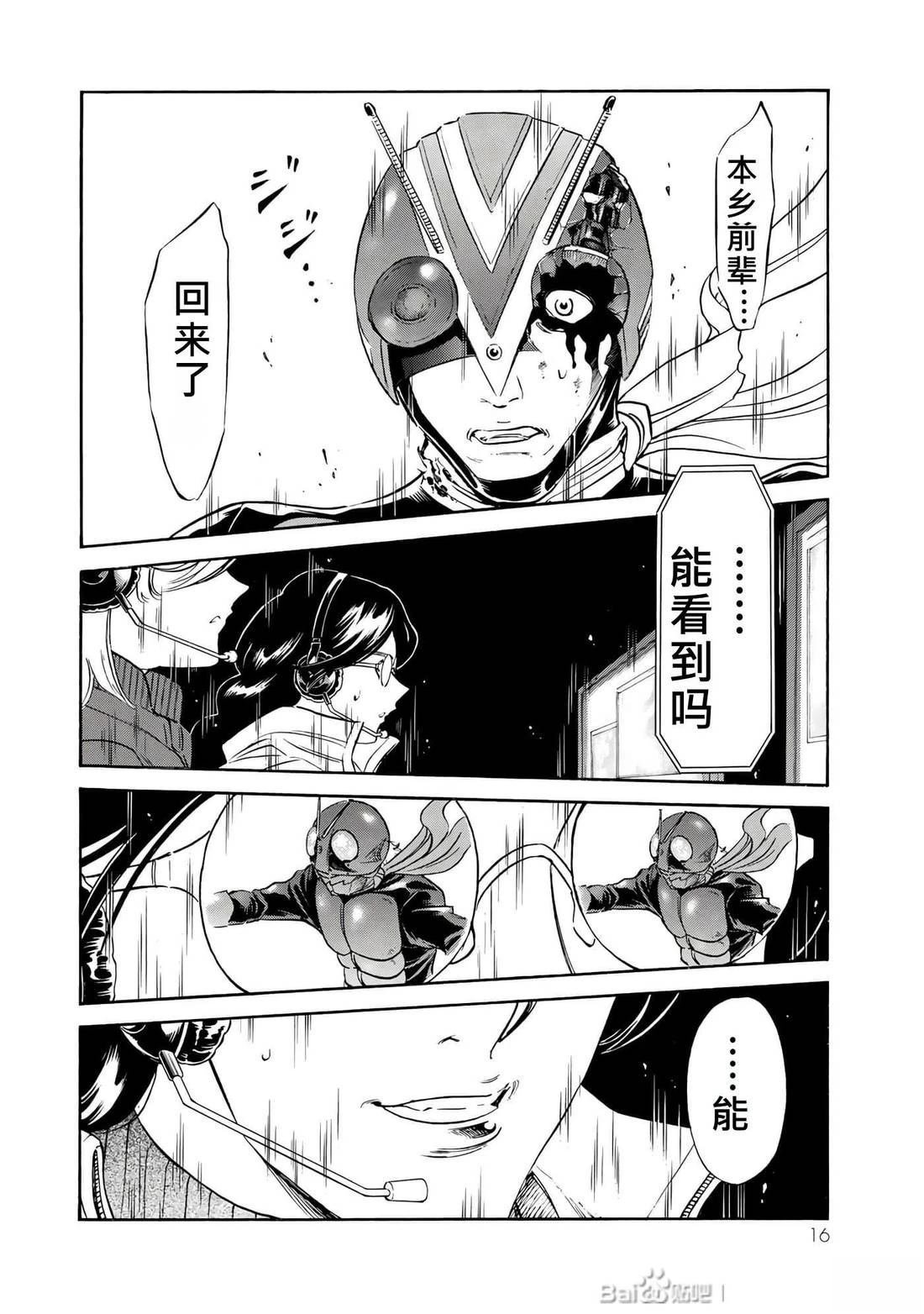 第32话