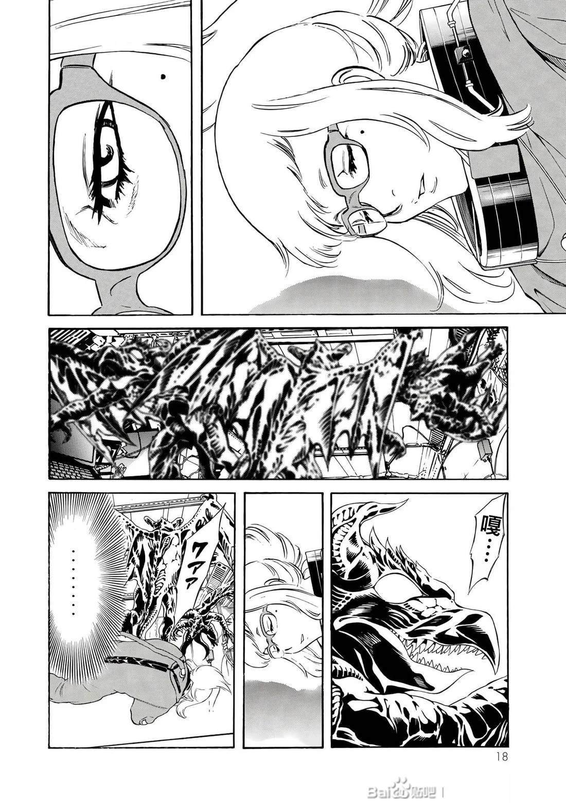 第32话