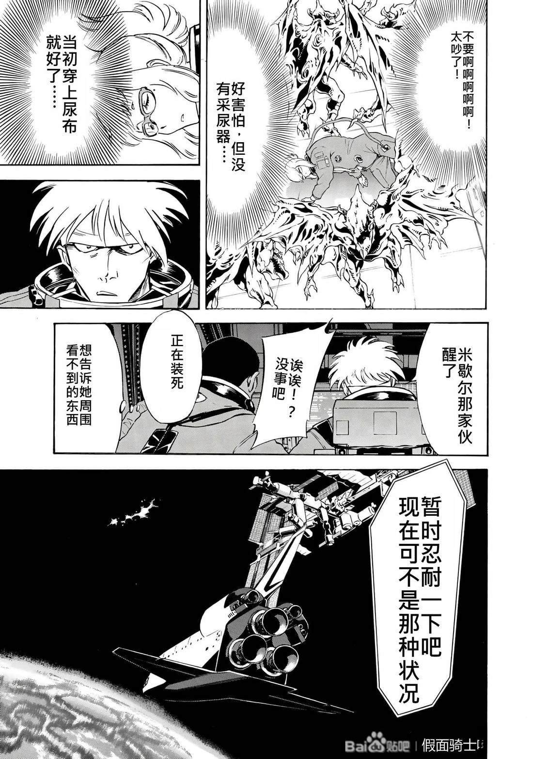 第32话