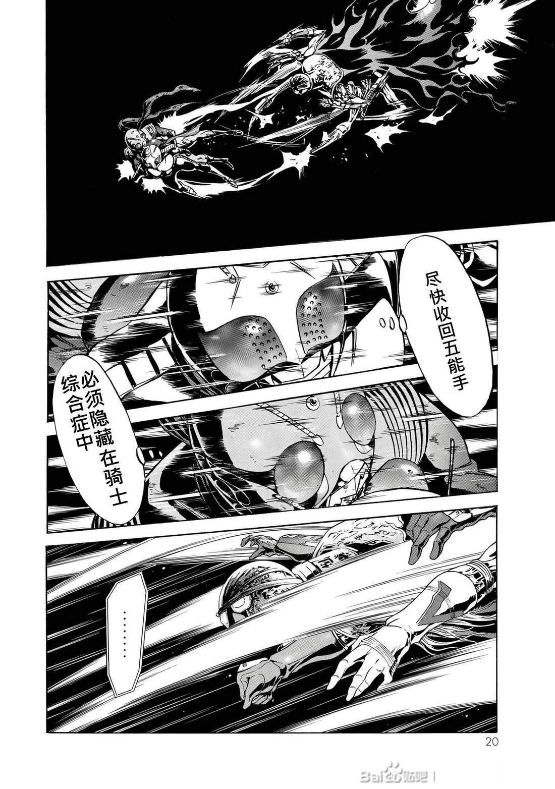 第32话