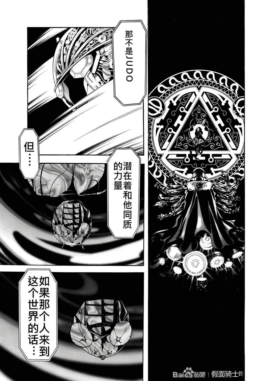 第32话