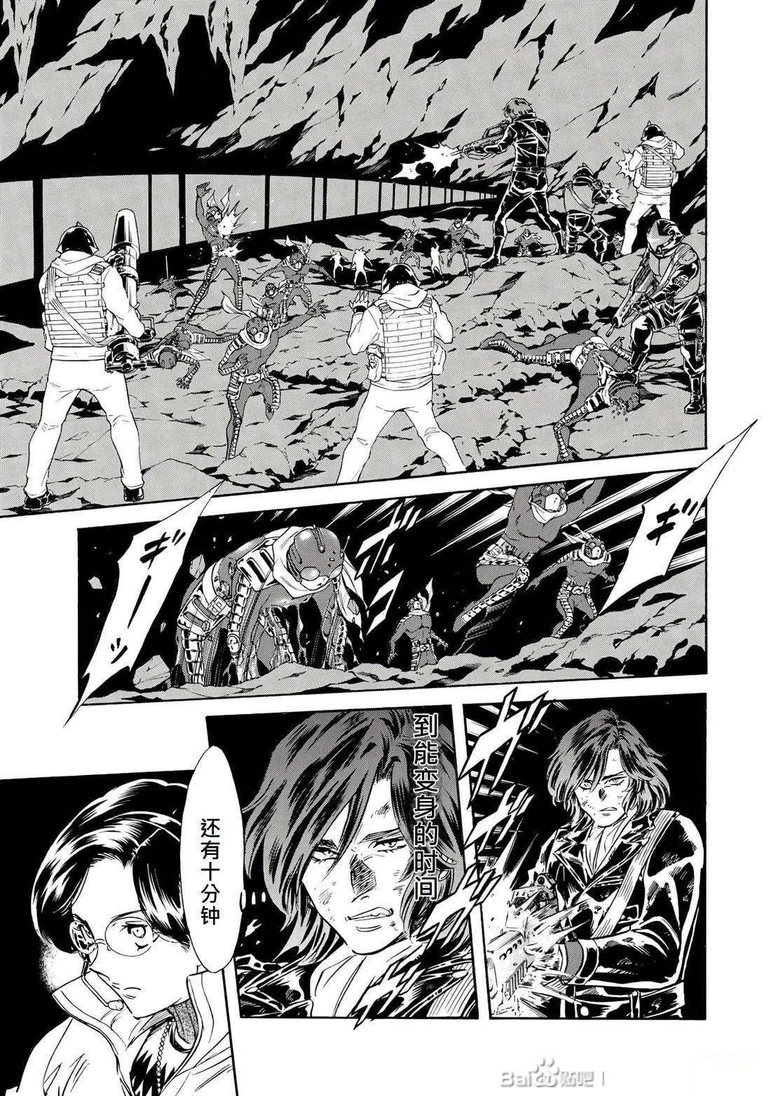 第32话