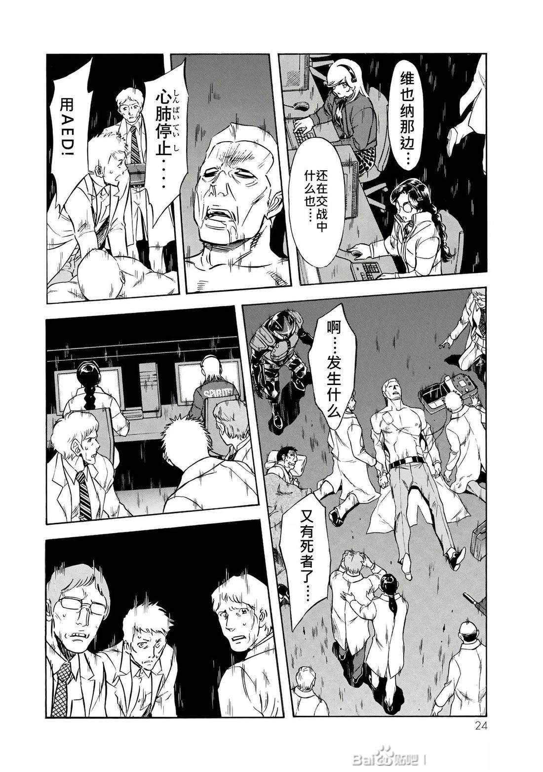 第32话
